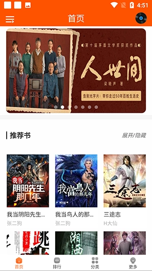 野牛阅读图3