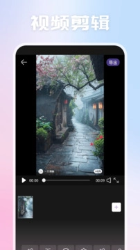 星星视频最新版