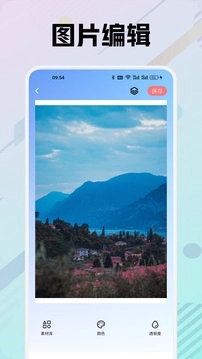 星星视频最新版