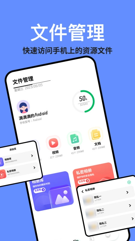 TapQuick助手图2