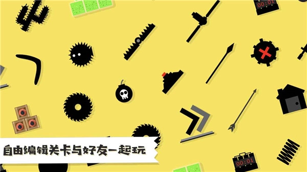 粉身碎骨游戏(2)