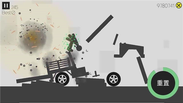 粉身碎骨游戏(4)