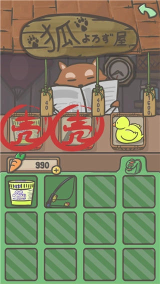 月兔冒险图4