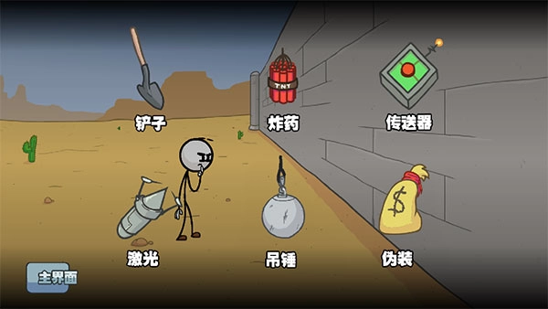 亨利斯蒂克明合集图4