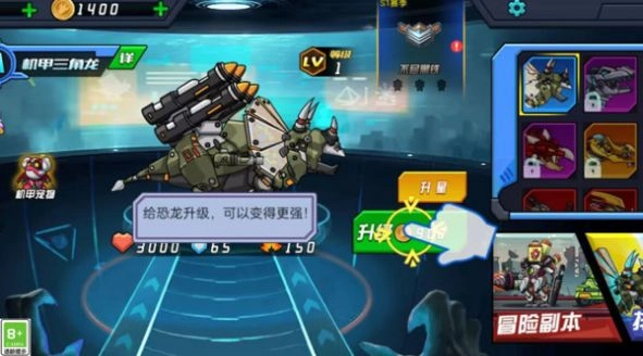 虚拟乱斗争霸图1