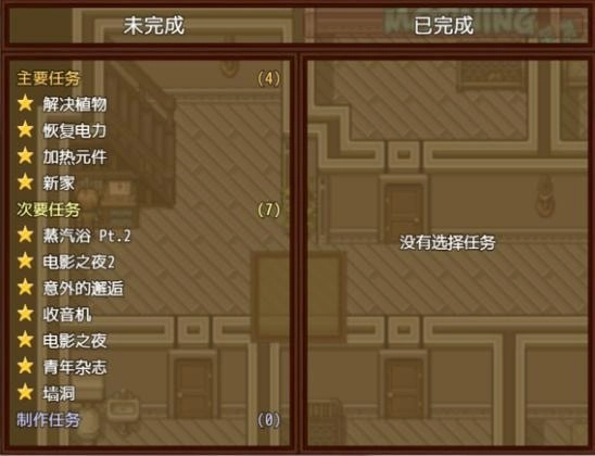 僵尸生活2(3)