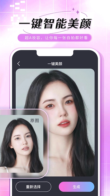 老照片修复手通用版图3