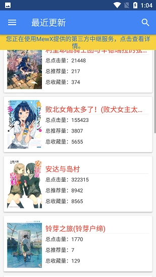 轻小说文库