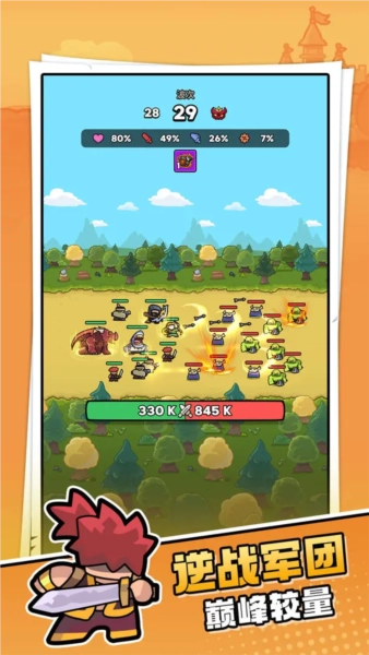 菇菇森林手游版图4