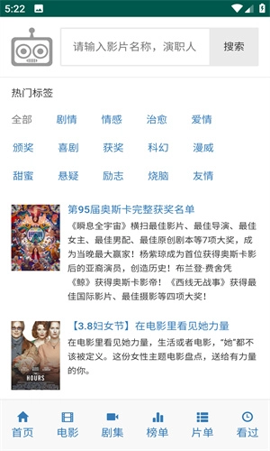 ikanbot爱看机器人