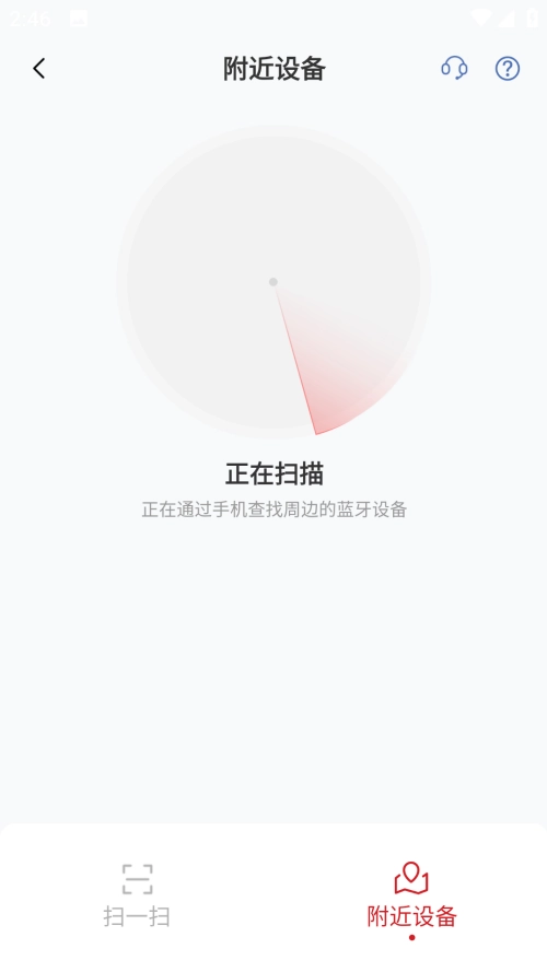 爱看健康免费原版图4