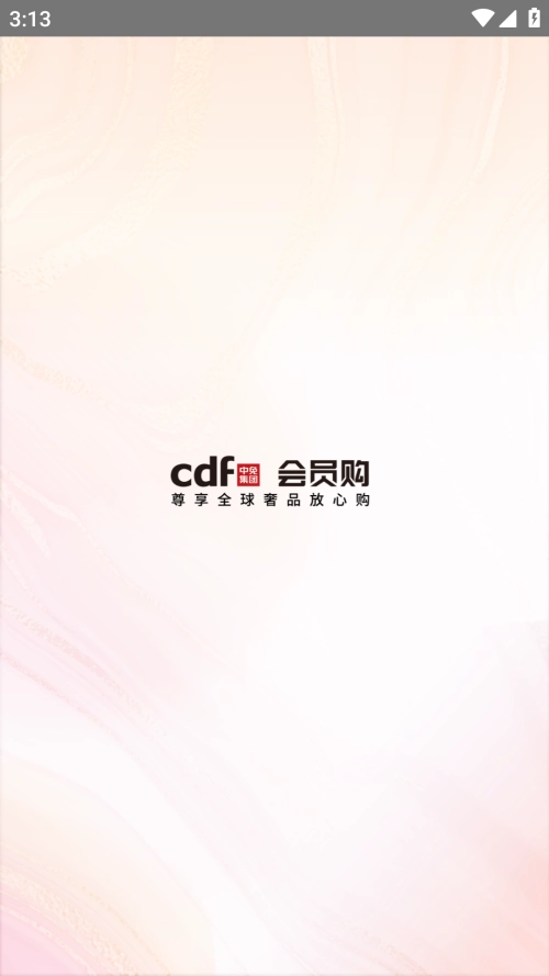 cdf会员购