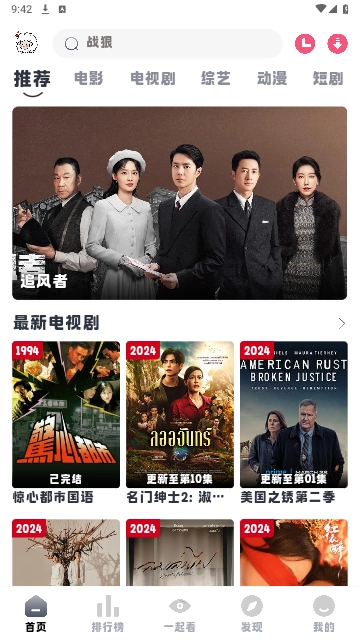 小羊剧场图3