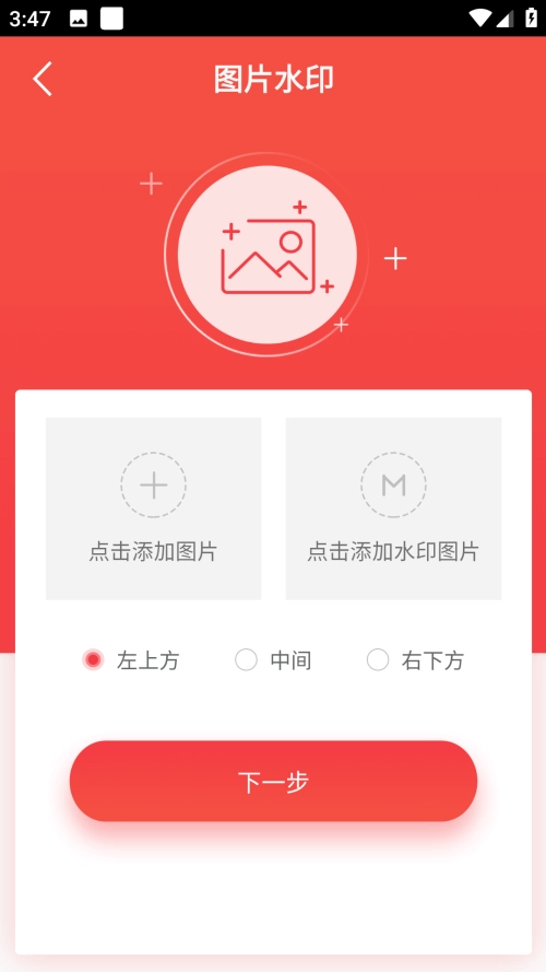 分身精灵图4