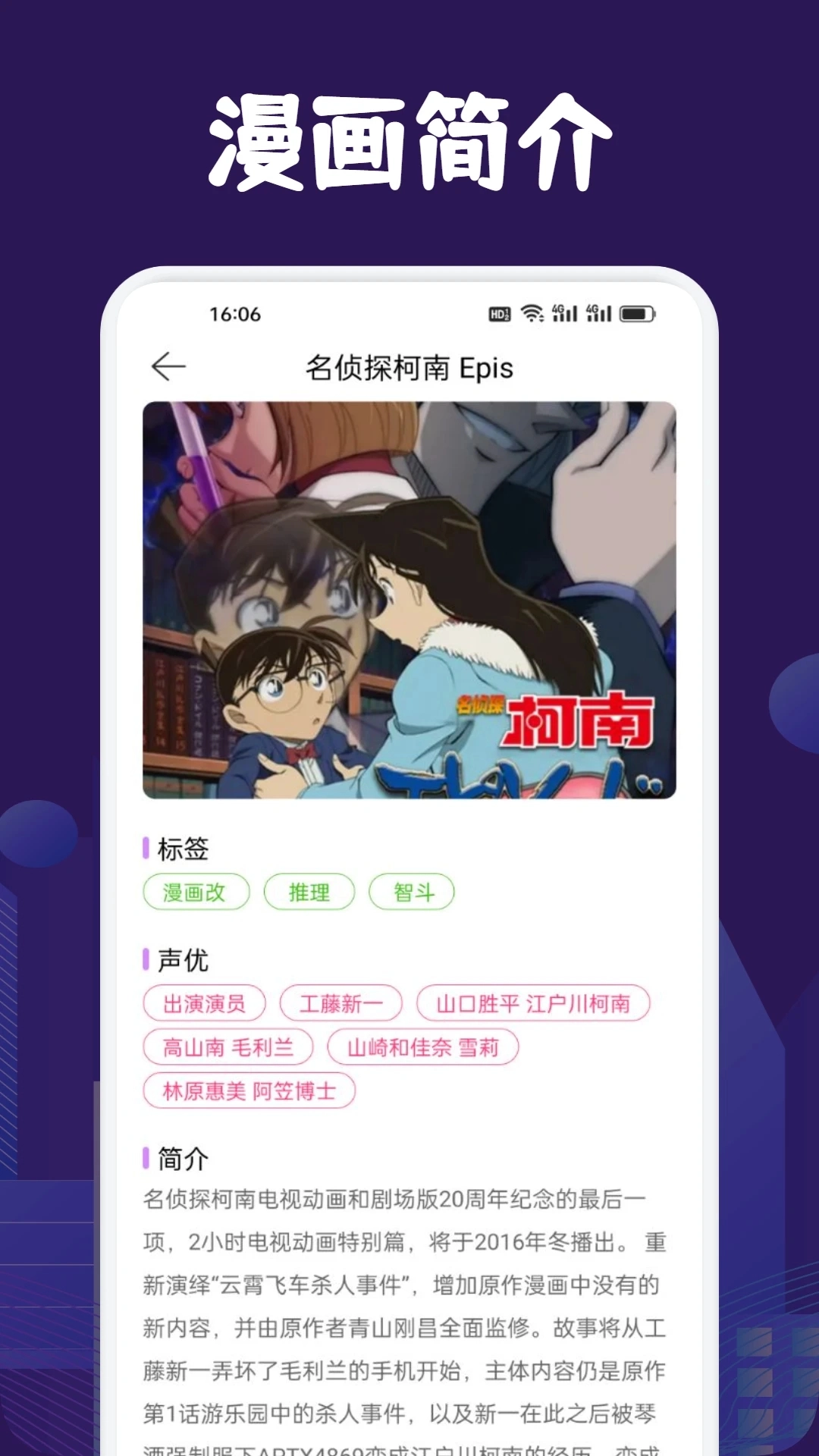 漫蛙manwa正版图4