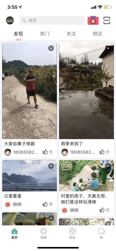 酷牛截图2