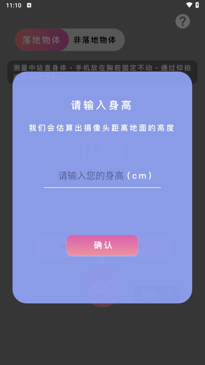 分贝测量仪