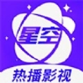星空影视手机最新版