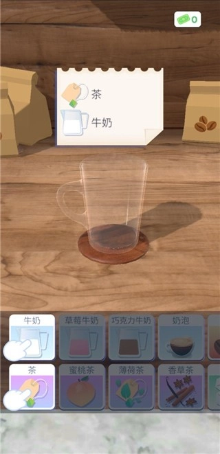 完美咖啡3d4