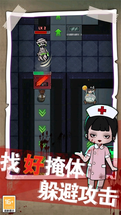 梦境发育图4