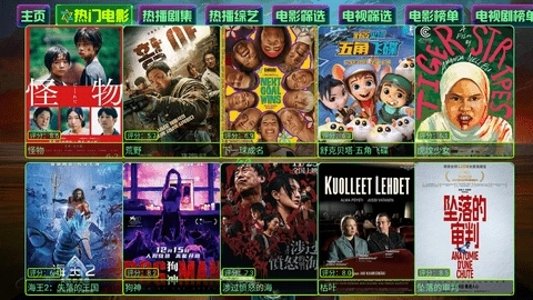 七星影仓手机版图1