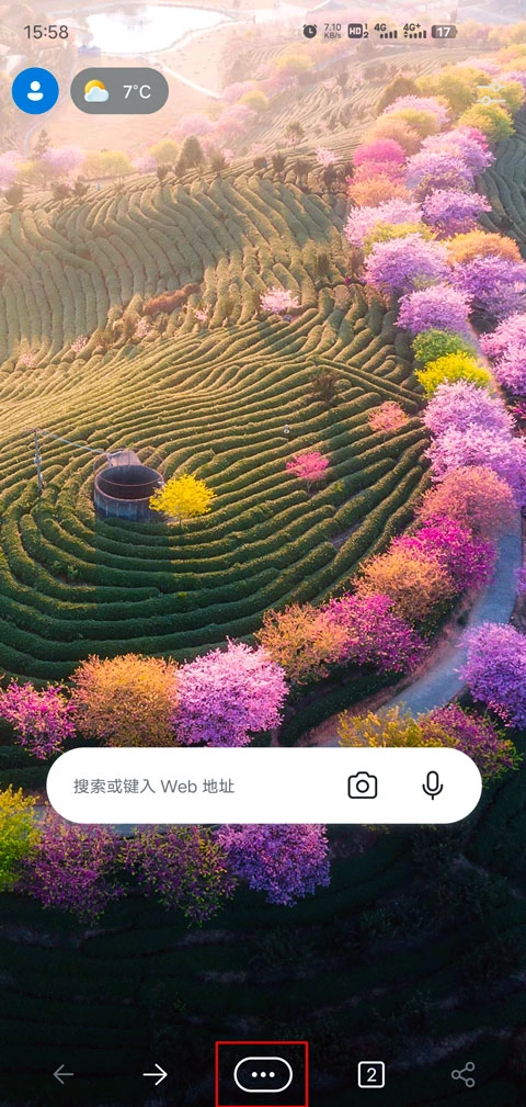 edge浏览器国际版手机下载