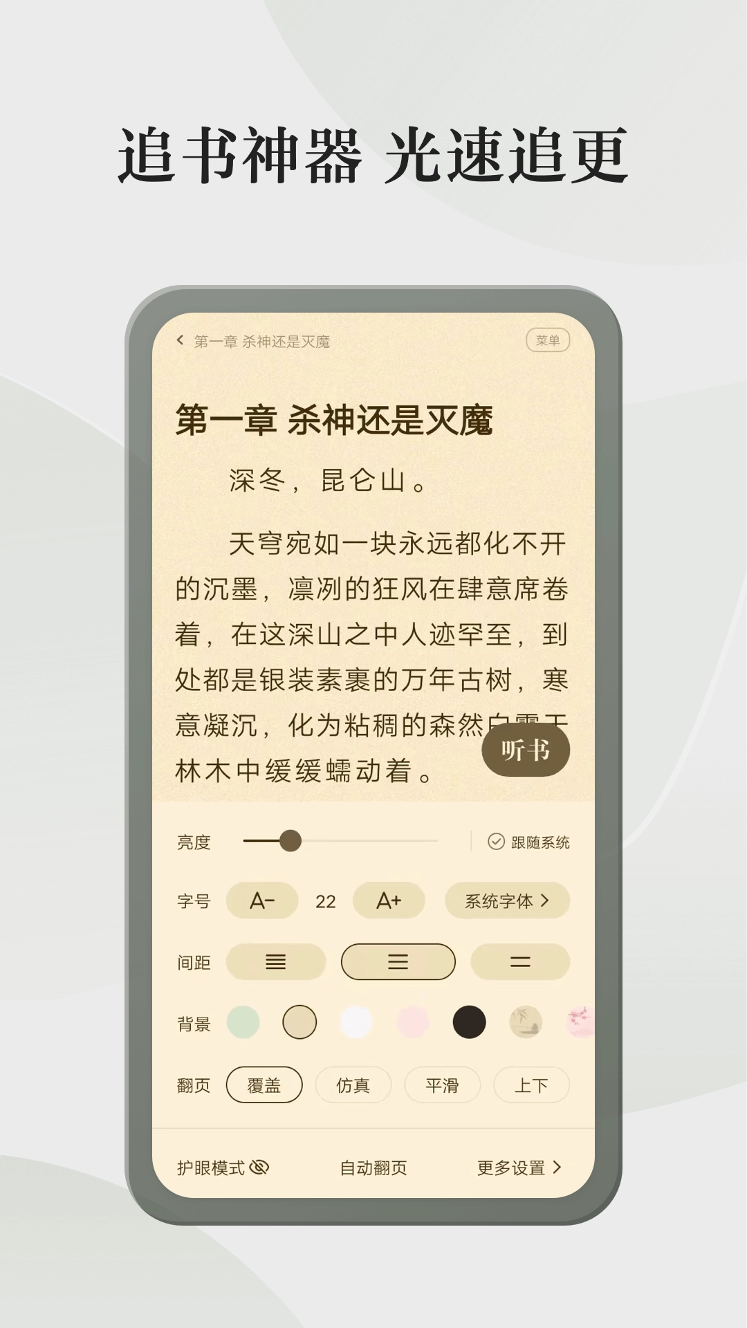 格子小说(2)