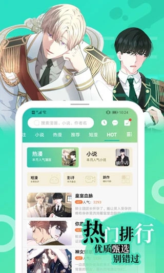 画涯正版图5