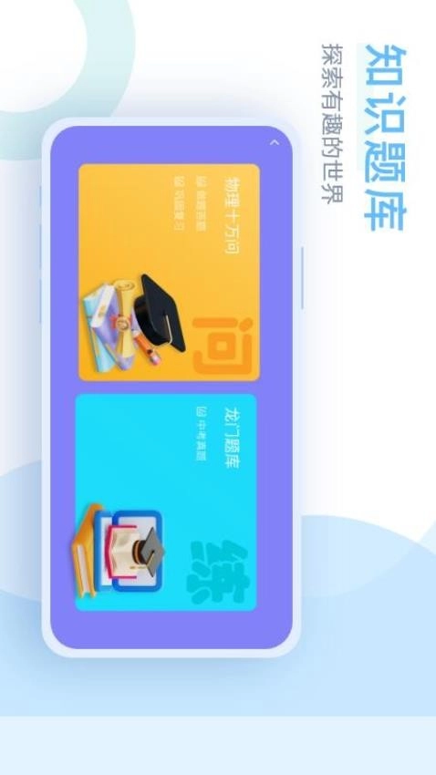 万物指南
