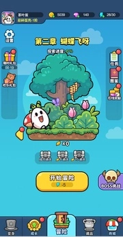 上吧茶叶蛋图1