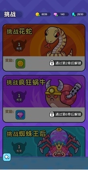 上吧茶叶蛋图2
