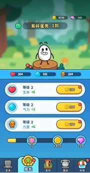 上吧茶叶蛋图3