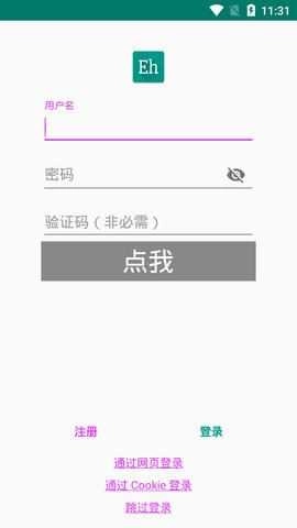 e站传送门图3
