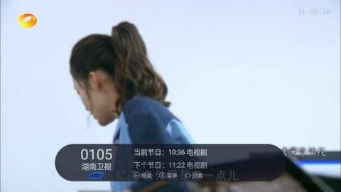 绿茶tv官方版图3