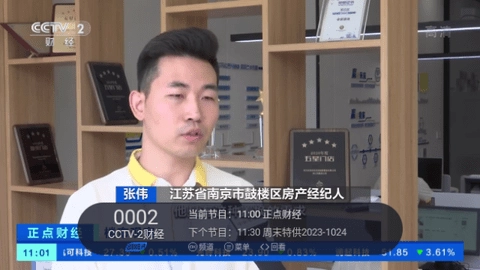 绿茶tv官方版图4