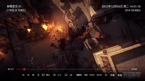 新苹果影视盒子截图3