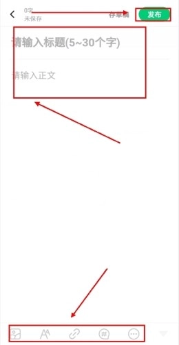 觅健怎么发帖子图片3