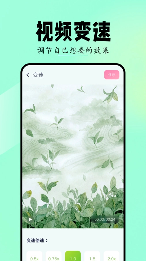 Sora视频生成器截图2