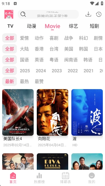 coffee4k正版图3