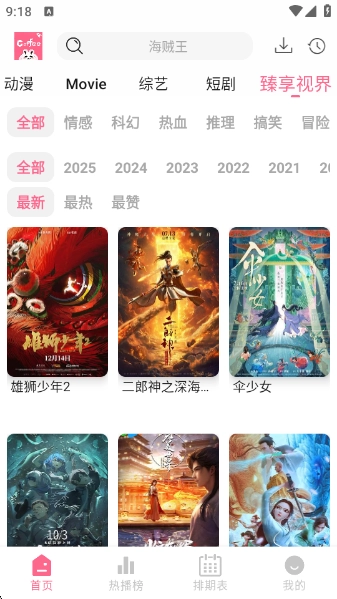 coffee4k正版图4