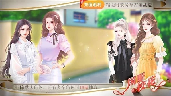 国服校花图1