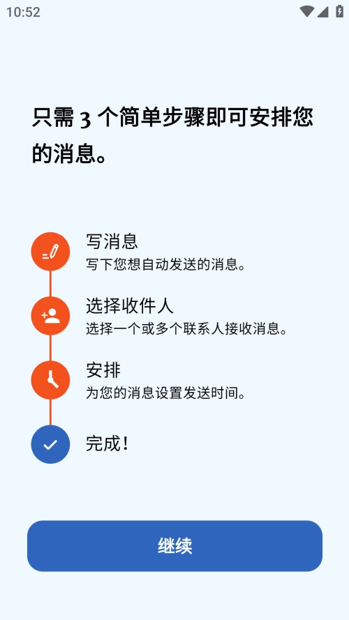 Auto Text图5