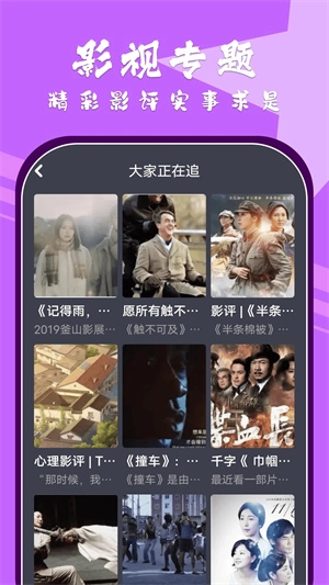 小林子tv软件手机最新版图1