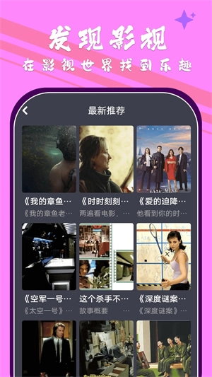 小林子tv软件手机最新版图2