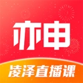 亦申安卓版