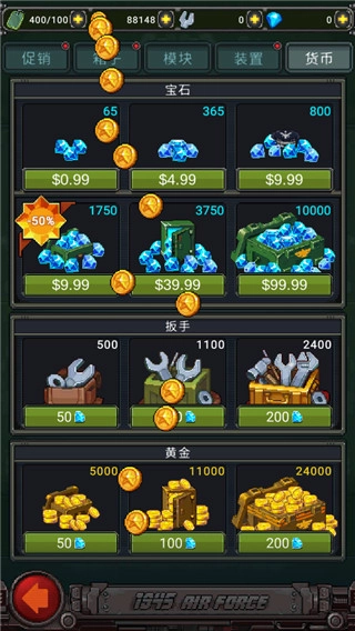 1945 Air Force游戏正版图3