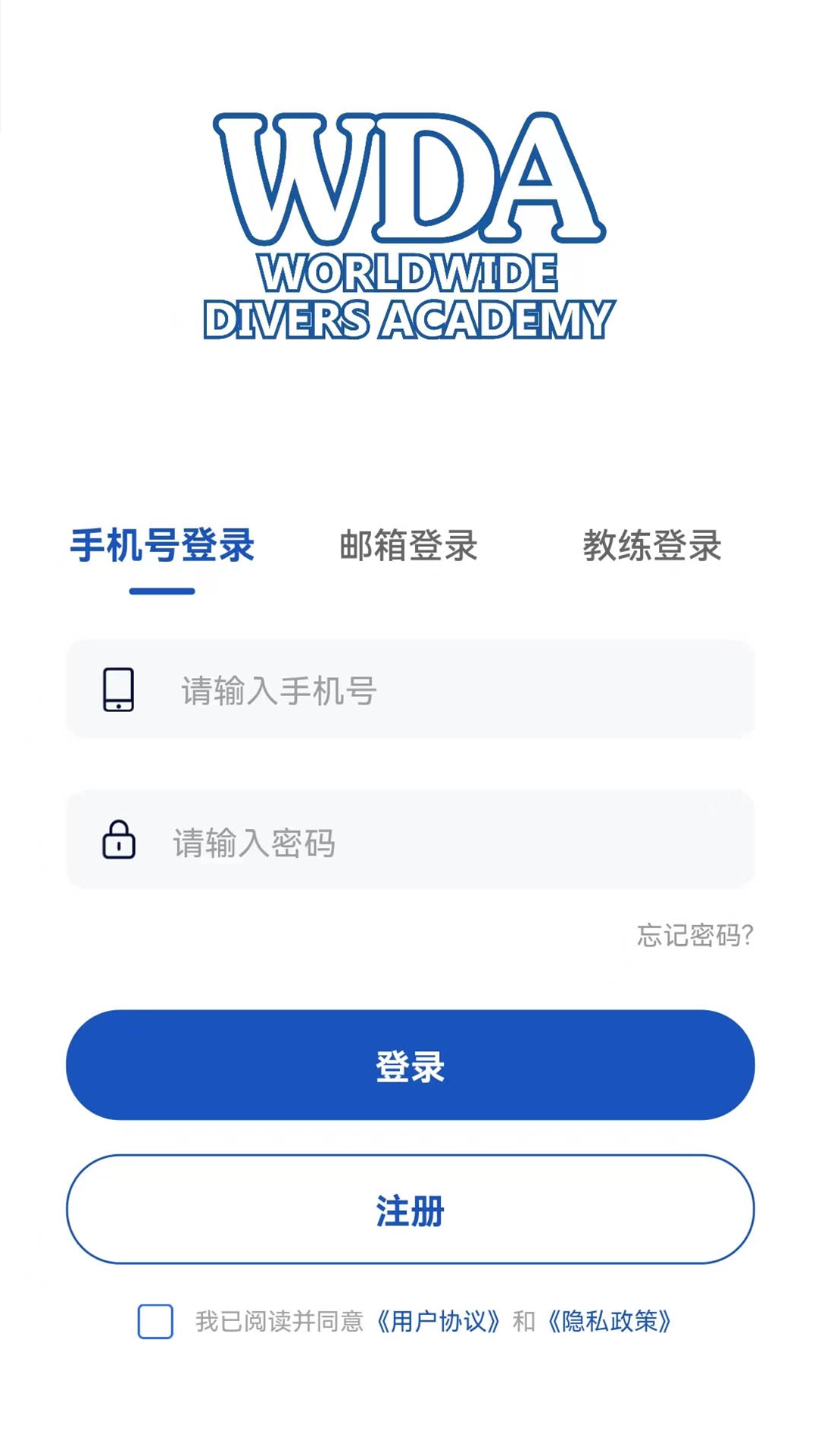 WDA ASIA正版图2