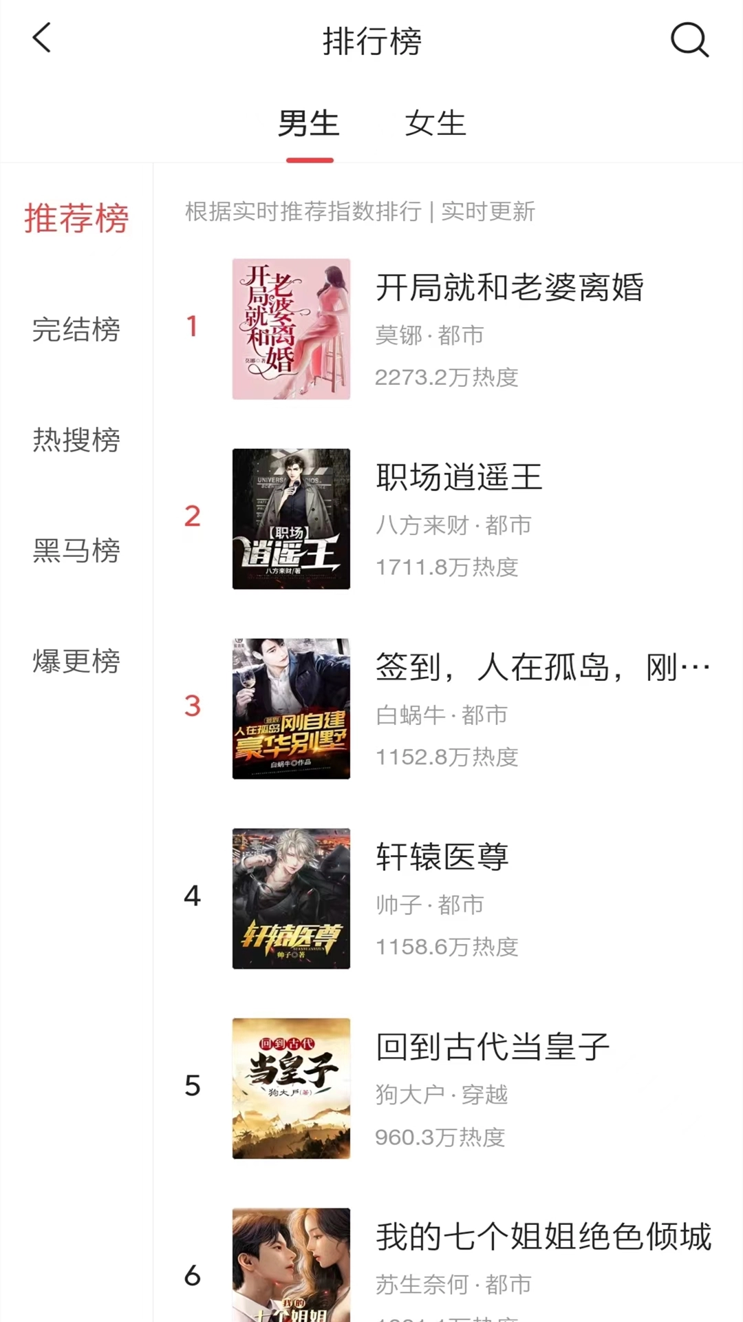 小书亭最新版2024