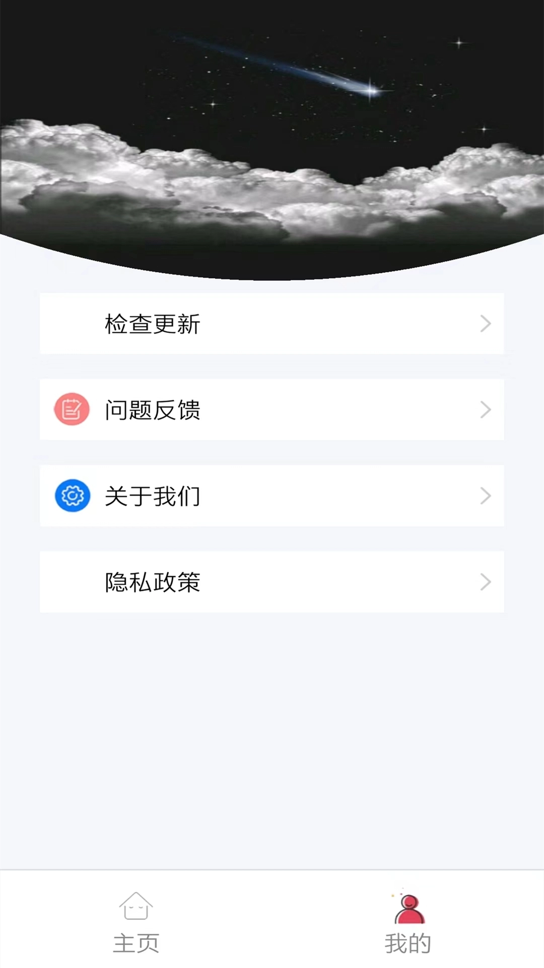 小书亭最新版2024