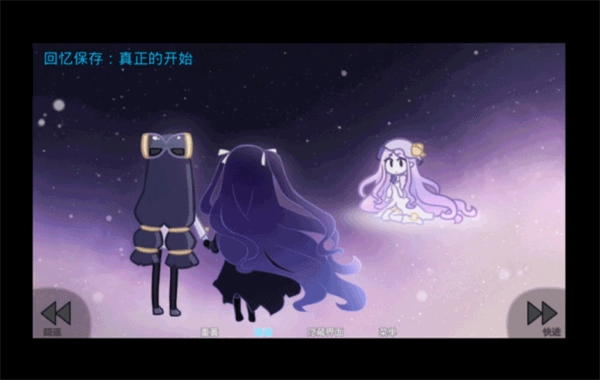 她的眼泪曾是我的光芒